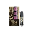 Half Baked THC-A THC-P Delta-8 2g Vape Cartridge – Premium Cannabis Vape for Sale